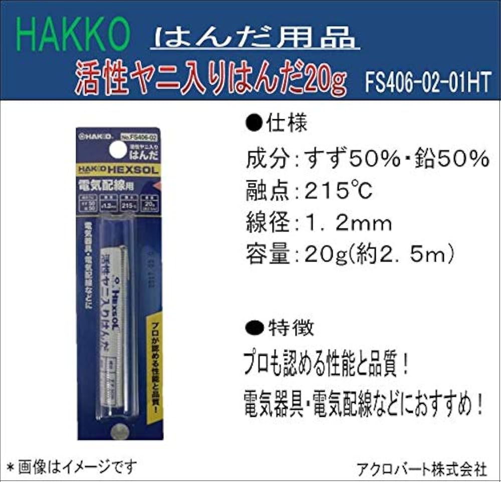 そにゃんど　たまはだししおーる 新鰹だしの素」600g | 鰹節(かつおぶし)・だしの素・つゆのマルトモ