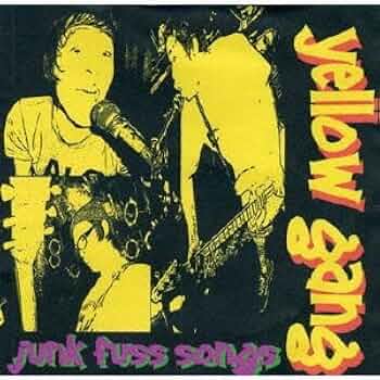 Amazon.co.jp: JUNK FUSS SONGS: Music