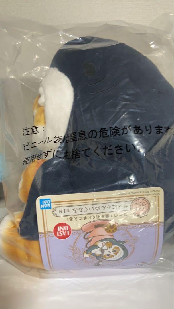 Amazon.co.jp: 一番くじ mofusand モフサンド ワン賞 サメにゃん