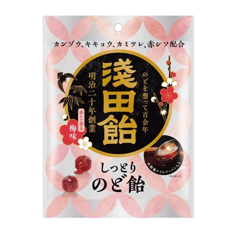 Amazon.co.jp: 浅田飴 浅田飴しっとりのど飴 赤シソ香る梅味 61g×4個