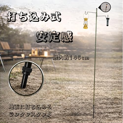 ランタンスタンド 打ち込み・クランプ両用 7075アルミ 軽量 高強度 テーブル取付可 キャンプ用 ランタンポール コンパクト収納 YAEI WORKERS 3枚目
