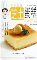 Your Favourable Cheese Cake 7501969280 Book Cover