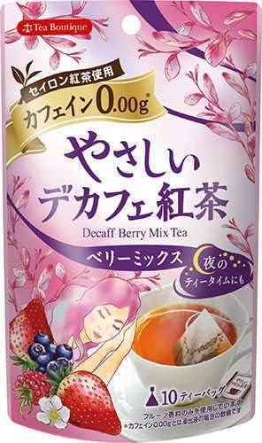 Amazon やさしいデカフェ紅茶 ベリーミックス Tea Boutique ティー ブティック ハーブティー 通販