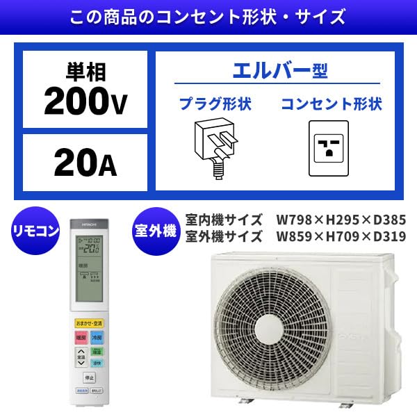 Amazon.co.jp: 日立 RAS-XJ5625D-W スターホワイト ステンレス