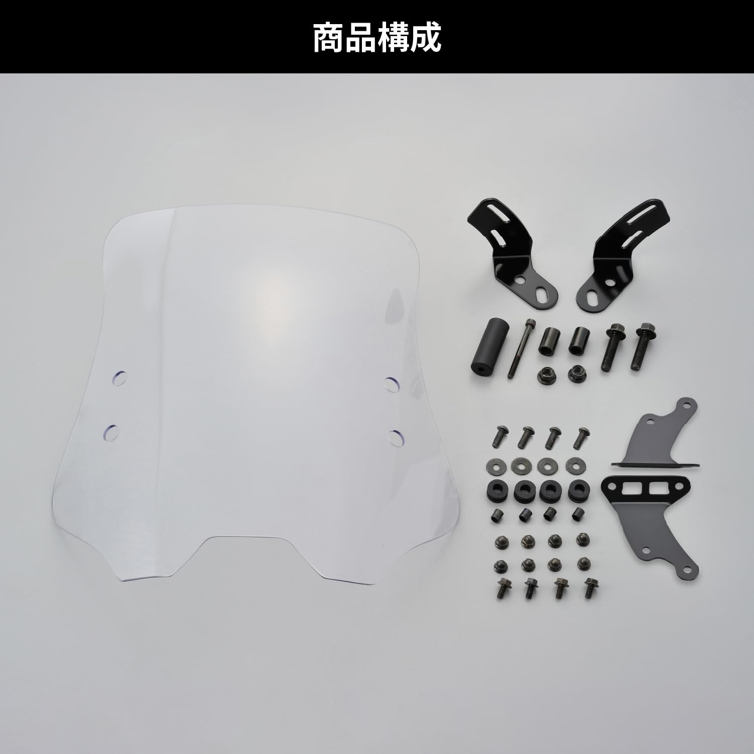 Amazon | デイトナ(Daytona) クロスカブ110(13-21)専用 スクリーン