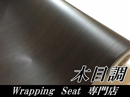 Amazon Co Jp 木目調カッティングシート 124ｃｍ 50ｃｍ 柾杢目ブラック 木目調ラッピングシート 壁紙ウォールステッカーｄｉｙウッド黒木目 車 バイク
