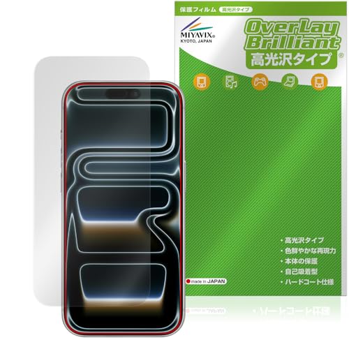 ~rbNX iPhone 17 Pro JEZT[Ȃ Ή ی tB  hw hCA {