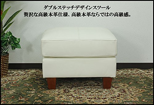 Amazon｜高級本革オットマン 本革 スツール 革 (アイボリー