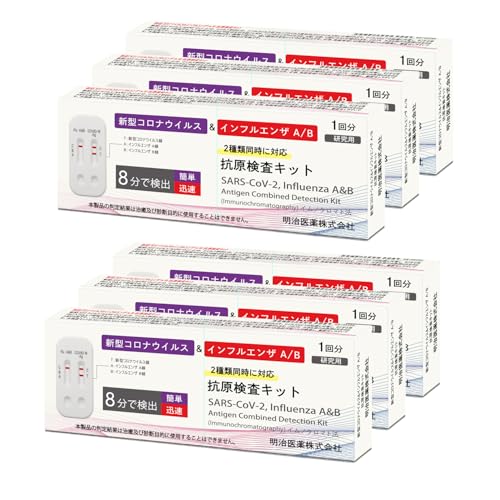  2024NŐV^y{zI~NXBB BA.2 BA.5 Ή Ri&CtGU A/B RLbg W`FbN RLbg 3ޓɌ V^RiECX ψَΉ w薼`ŗ̎s\ (p) @o Zt