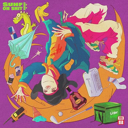 Amazon Music - 阿夫Suhfの很誇張 - Amazon.co.jp