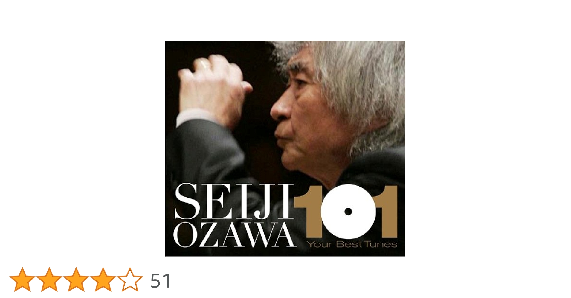 Amazon.co.jp: 小澤征爾ベスト101: ミュージック