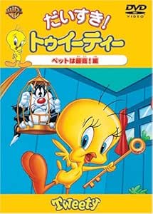 Tweety Petha Saiko!