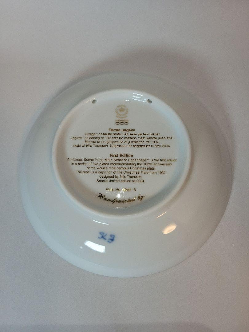 Amazon.co.jp: 箱付 ロイヤルコペンハーゲン イヤープレート