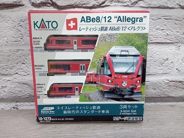 Amazon | KATO レーティッシュ鉄道 ABe8/12 (アレグラ) 3両