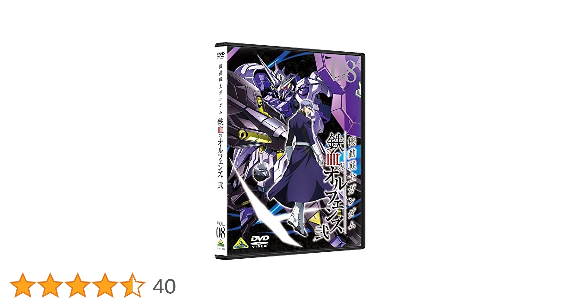 機動戦士ガンダム鉄血のオルフェンズ 特装限定版 全8巻 Blu-ray Amazon.co.jp: 機動戦士ガンダム 鉄血のオルフェンズ 弐 8 (特装