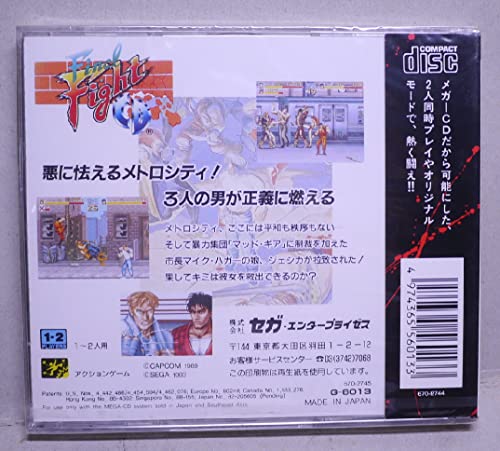 ファイナルファイトCDの関連画像1