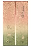 Made in Japan Noren Curtain Tapestry Shiki No Sakura