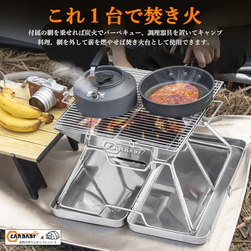 CARBABY バーベキューコンロ 焚き火台 CB-SKHZ-01 の商品画像 7