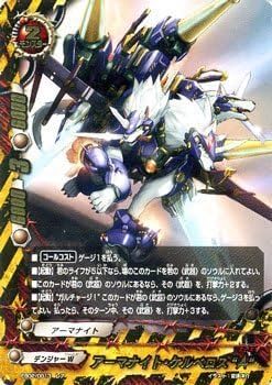 Amazon.co.jp: バディファイト アーマナイト・ケルベロス ”A