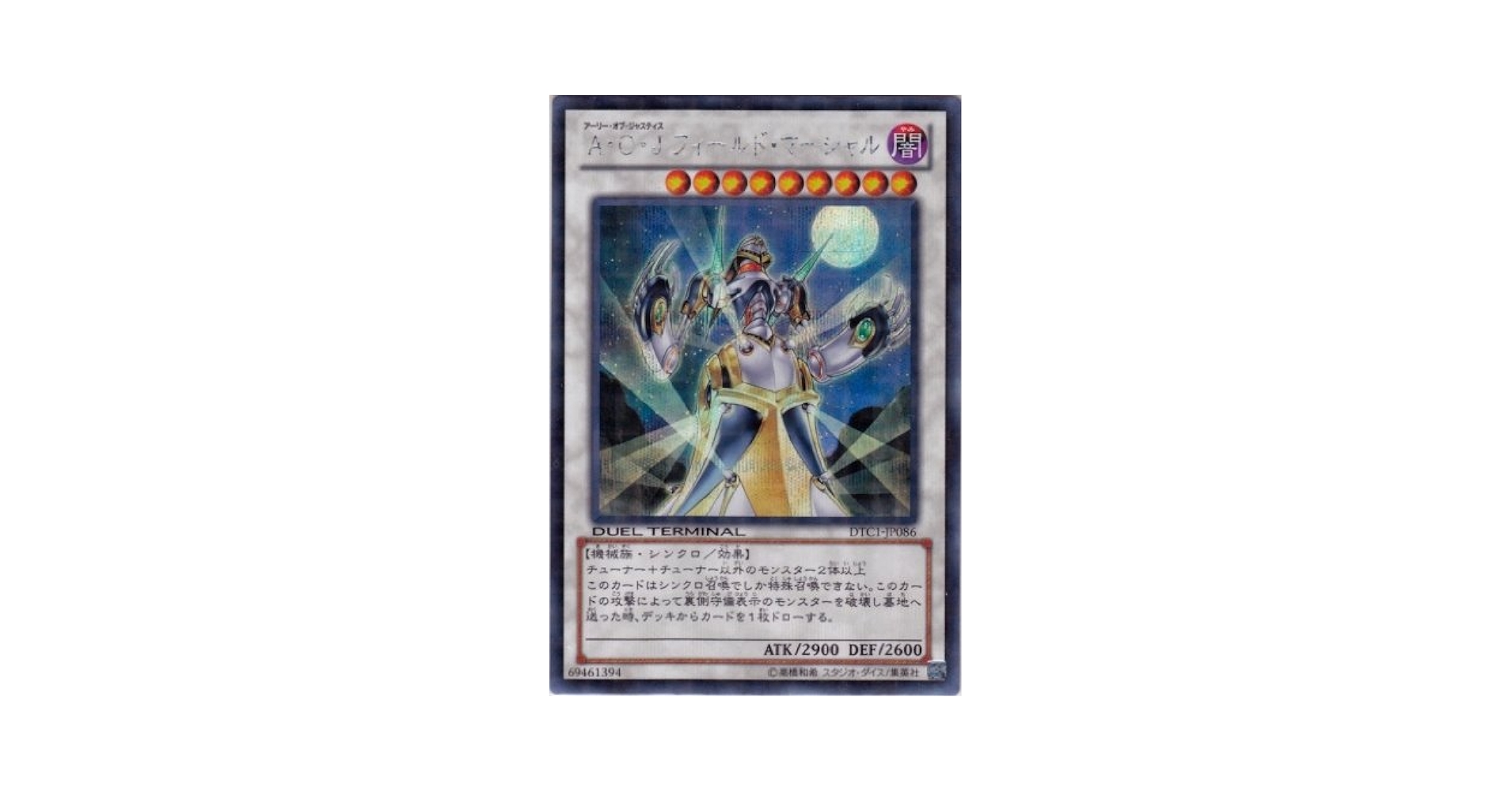 ドロマーマーシャルループ　デッキ　調整用カード複数枚　プレイ用　匿名配送 ドロマーマーシャルループ デッキ 調整用カード複数枚 プレイ用