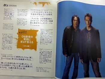 oricon style オリコンスタイル 2005 年 4 月 11 日号 No. 14