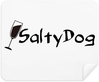 Salty Dog Salt with Its Cup Cleaning Cloth Screen Cleaner 2pcs Suede Fabric