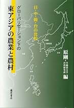 市場・国家と法　中里実先生古稀祝賀論文集 市場・国家と法: 中里実先生古稀祝賀論文集 | 増井 良啓, 渕