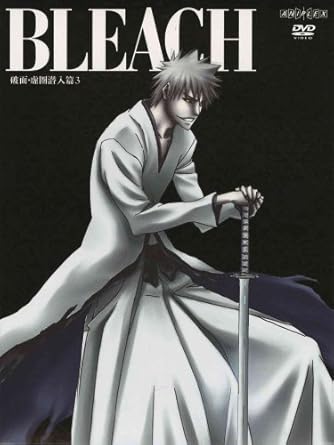 Amazon Bleach 破面 虚圏潜入篇 3 Dvd アニメ