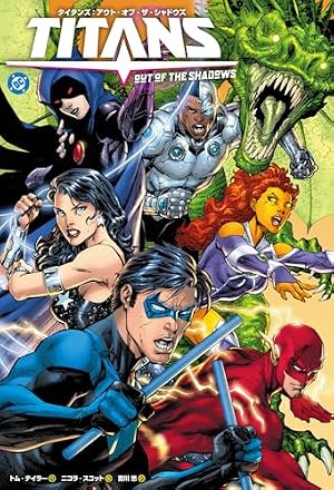 ビフォア・ウォッチメン:ミニッツメン/シルク・スペクター (DC COMICS