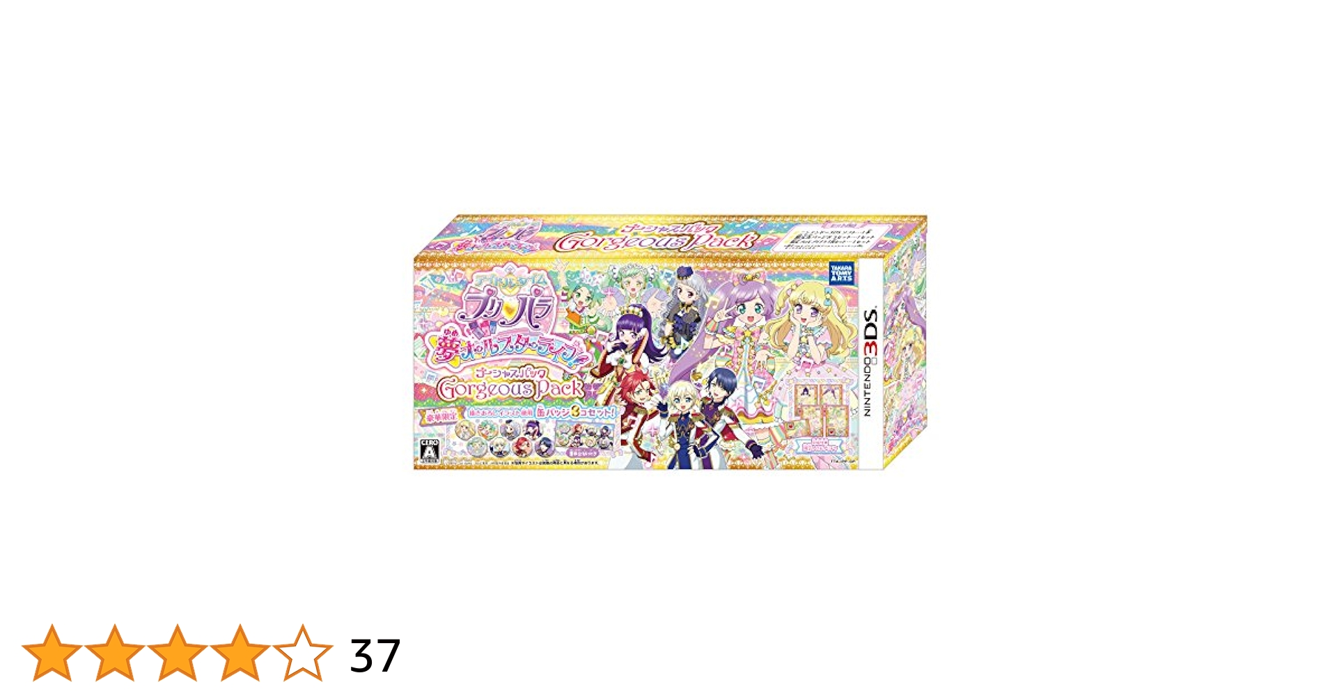 Amazon.co.jp: アイドルタイムプリパラ 夢オールスターライブ