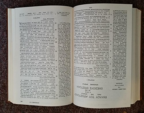 The Interlinear Bible Hebrew/english - Volume I... B000XYUIY6 Book Cover