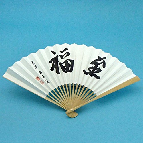吉原由香里先生直筆サイン入り　末廣高級扇子 Amazon.co.jp: 日本棋院 女流棋士 囲碁の扇子 吉原由香里 至福