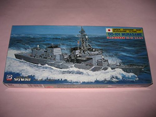 Murasame Pit Road J17 maquette bateau militaire 1/700 destroyer d'escorte MSDF