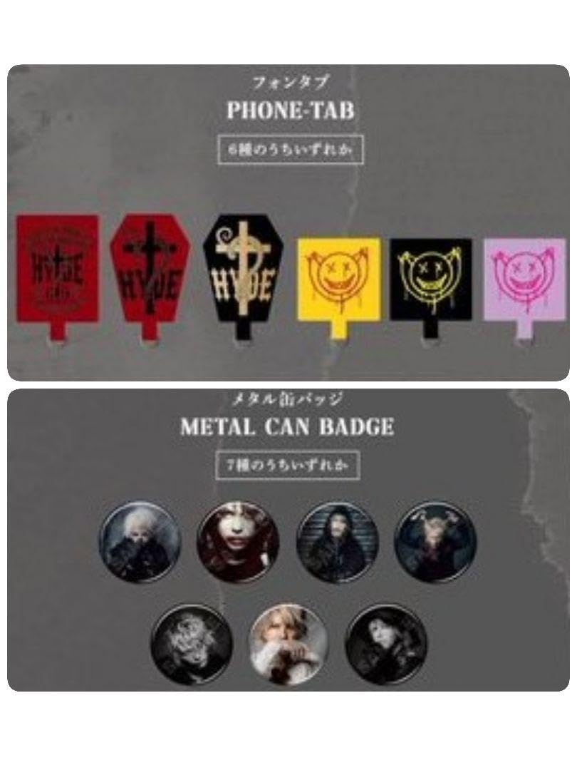 HYDEIST 81°様 5/1 購入 中古 Best プロモ版 hyde HYDEIST 81°様 5/1 購入 中古 Best プロモ版 hyde - メルカリ