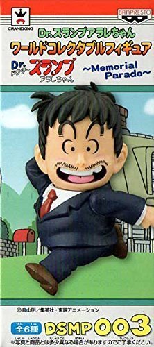 Dr. Slump Arale mondiale collectionner chiffres Memorial Parade Sokumakisen Samurai