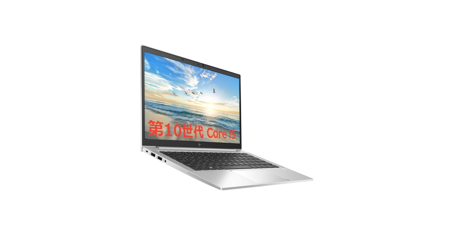 美品 830 G7 10世代 i5 16GB SSD 256G FHD オフィス 日本HP 【中古パソコン】HP EliteBook 830G7 中古 ノート