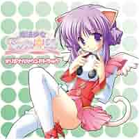 魔法少女　魔法少女アルバムコンプリート Amazon.co.jp: アニメージュ・魔法少女・コレクション: ミュージック