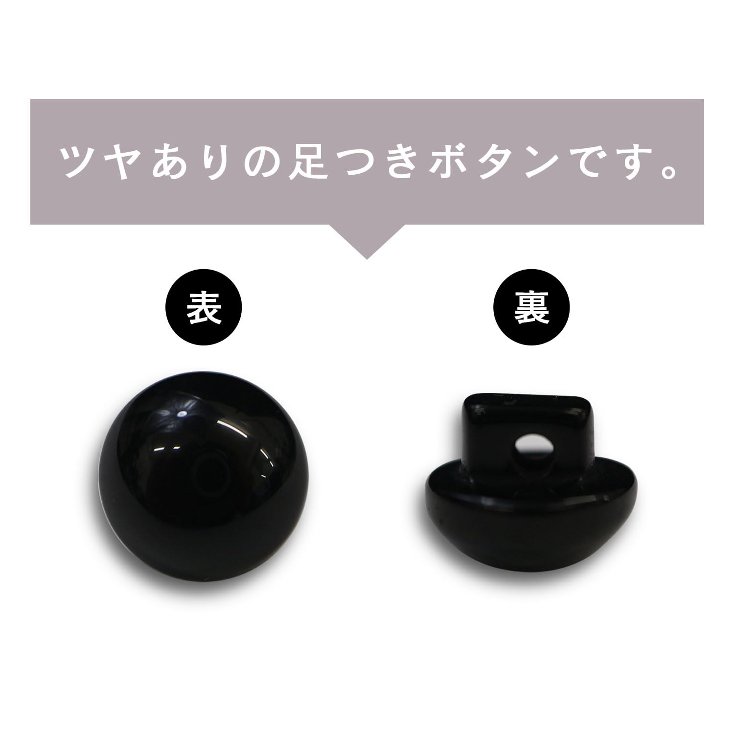 Amazon | 黒ボタン 足つき【ブラック ツヤあり】キノコ型 シャツ 