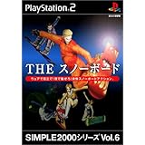 SIMPLE2000シリーズ Vol.6 THE スノーボード