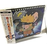 ラジオDJCD オー!NARUTOニッポン 其の六