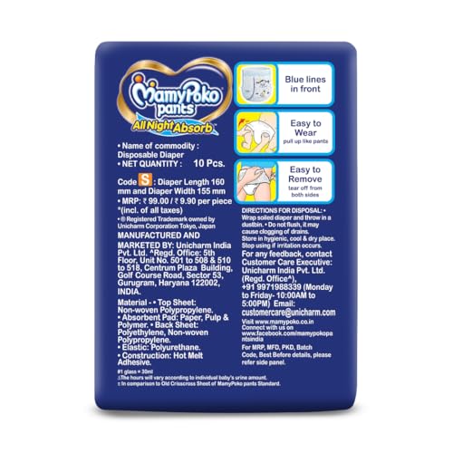 Image of MamyPoko Pants All Night Absorb Baby Diapers, Small (S), 10 Count 4-8 kg