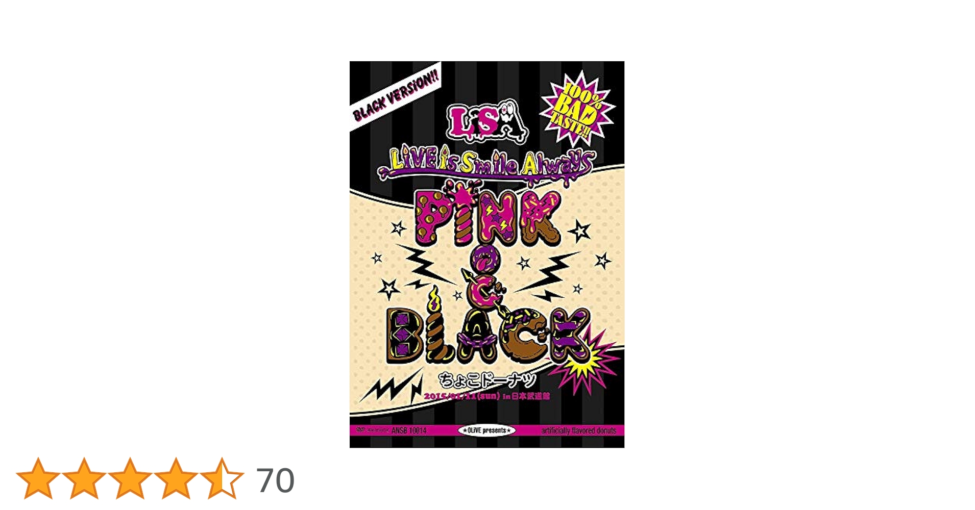 (未使用･未開封品)　LiVE is Smile Always~PiNK&amp;BLACK~ in日本武道館「いちごドーナツ」 [DVD] kmdlckf LiVE is Smile Always ～PiNK&BLACK～ in 日本武道館「ちょこ