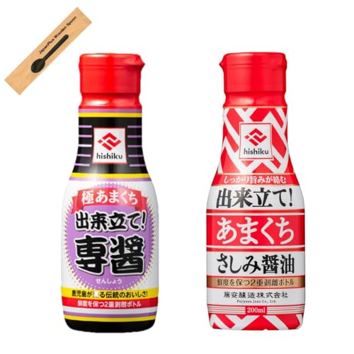 ヒシク 藤安醸造 九州醤油 2種 2本セット 甘い醤油 極あまくち 専醤 せんしょう200ml こいくち甘口 さしみ 200ml 詰め合わせ ジャパンプラス木製スプーン付