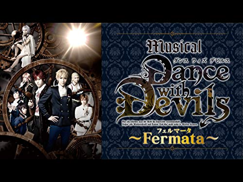 ミュージカル「Dance 