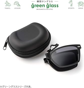 Amazon.co.jp: green glass(グリーングラス) 【新型】HUG OZAWA