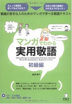 Tankobon Hardcover ??????????? ??? [Japanese] Book