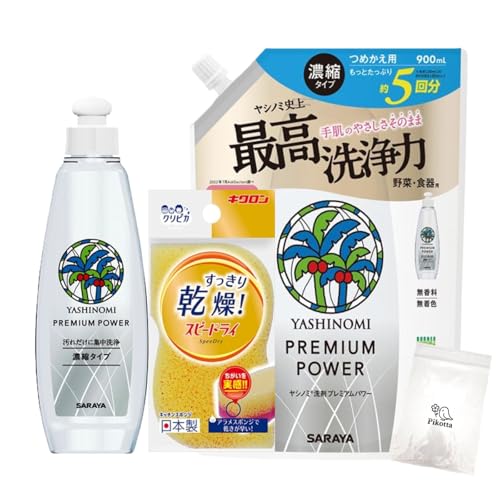 Pikotta Vm~ v~Ap[ {́{lߑւ900ml  LNX|WbY Hp 蔧ɂ₳ 䏊p GR ͐