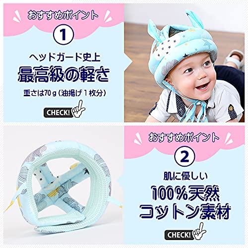 最安値 アンドココ Coco ヘッドガード 赤ちゃん 転倒防止クッション あたま ガード ベビーヘッドガード ヘルメット ごっつん防止 セーフティー うさぎ 綿素材 メッシュ 360度保護 ベビー 軽い クッション 転倒防止 衝撃緩和 ベビー用品 ピンク の価格比較 最安値 アンドココ Coco ヘッドガード 赤ちゃん 転倒防止クッション あたま ガード ベビーヘッドガード ヘルメット ごっつん防止 セーフティー うさぎ 綿素材 メッシュ 360度保護 ベビー 軽い クッション 転倒防止 衝撃緩和 ベビー用品 ピンク の価格比較