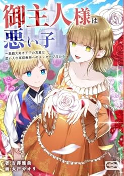 Paperback ????????: ~?????????????????????????????~ (Japanese Edition) [Japanese] Book