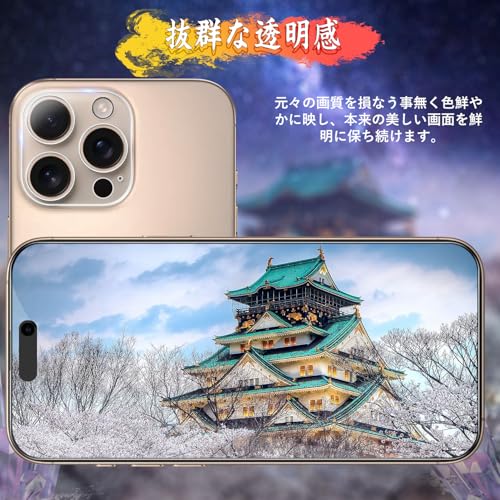 Image of Compatible iPhone 16 Pro Glass Film (1 piece) + iPhone 16 Pro Camera Film (1 piece) [Anti-Peepering] Privacy, Full Protection, Automatic Adhesion, Anti-Bubbles, Anti-Fingerprint, iPhone 16 Pro